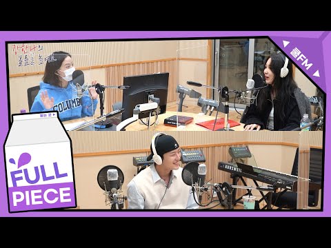 리슨업 초대석! with 권진아, Woodz(우즈) full ver./[강한나의 볼륨을 높여요] ㅣ KBS 210326 방송