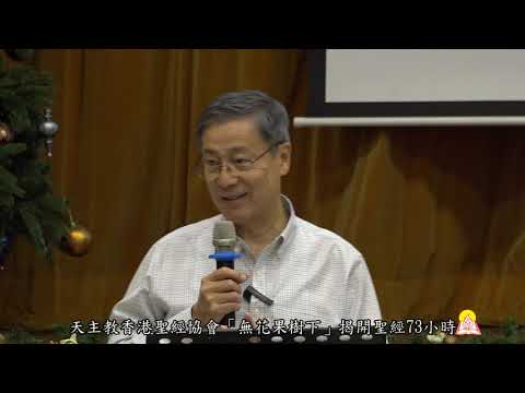 厄則克耳先知 上集