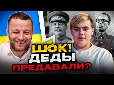 🔴шок! деды предавали? русский не нашел деда победителя