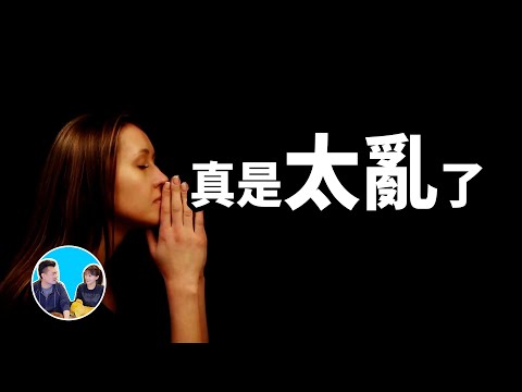 目前最亂的一期，北歐神話 | 老高與小茉 Mr & Mrs Gao