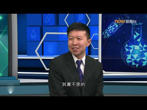 20250922【杏林在線】長者體味