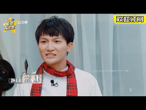 周深模仿能力不是一般强 任何明星的歌都难不倒简直一模一样★爱豆星日常★