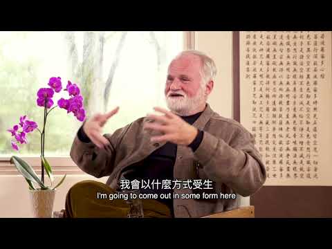 恆朝法師- 死過翻生：上人如何把他從閻王府救回來----來自宣化上人紀念特輯