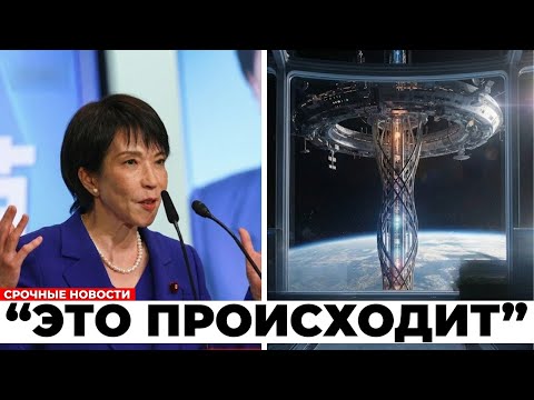 Что строит Япония: потрясающие сооружения для выживания человечества будущего