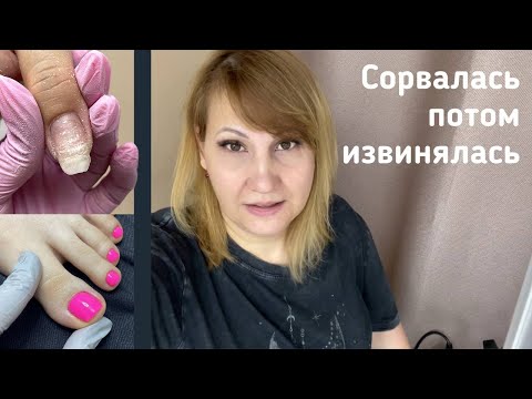 Сорвалась на клиентку 😲 потом извинилась и сделала маникюр!