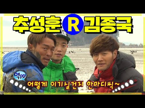 [Running Man] Kim Jong Kook Ssireum Competition 'You're lucky if you win' | Running Man EP.131