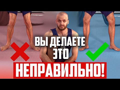 Болят колени в приседаниях? Вы делаете это неправильно! Техника приседаний Как приседать правильно