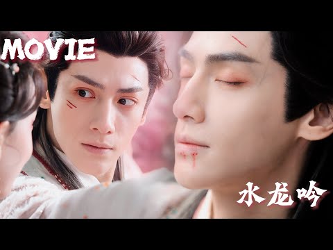 Stabbed by a hairpin and bleeding out, Tang Lici nears death—who cuts their wrist to save her?! 😱🔥