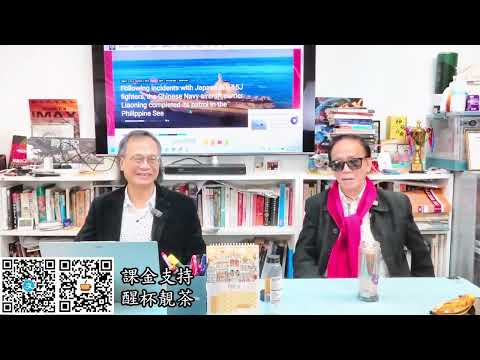 茶博士怪論 2025-12-18 第150集: Part2