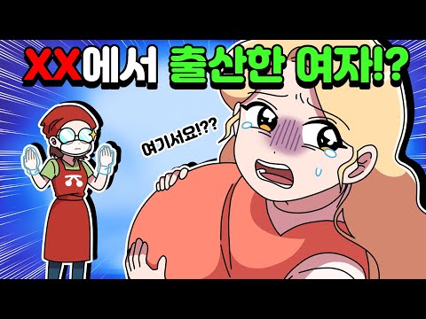 [체리툰] 피는 물보다 진하다💧(별나긴 하지만) 가족입니다 모음집