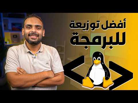 Which Linux  Distro is best for programming?