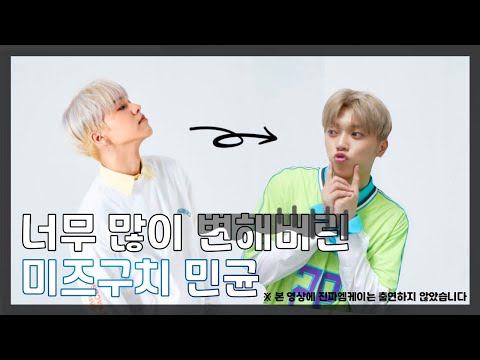 온앤오프(ONF) 데뷔 전과 비교해서 가장 많이 변한 멤버는? (200617 제충전 | 제이어스 효진 유토)