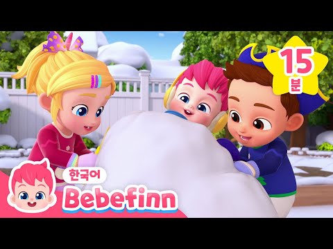 ⛄️베베핀 겨울 동요 연속 듣기 | 눈 오는 날, 어떤 옷 입고 싶니? | 추운 겨울 어린이 동요 | 베베핀 Bebefinn - 키즈 인기 동요