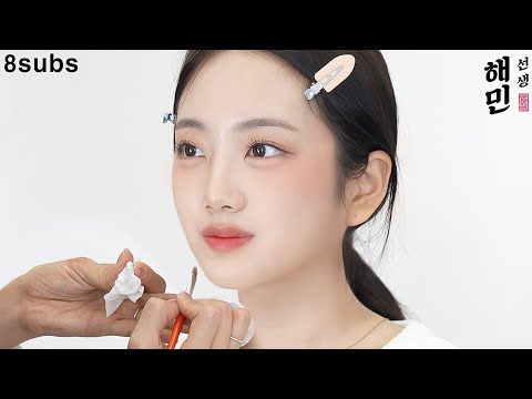 전교 1등에게 아이돌 메이크업 하기!!ㅣ서울대 목표로 열공하는 나라양 또렷하고 예쁜 학생 메이크업