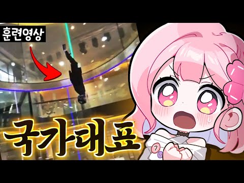 The most viewers' career boasts of all time 🔥 Even a "national representative" appeared.