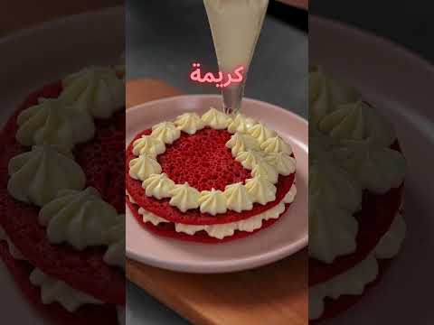 بغرير الرد فلفت / Red velvet Baghrir (Moroccan 1000 wholes pancake)