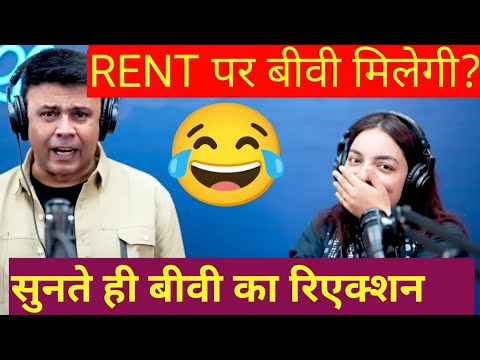 Rent par bibi milegi? Bibi me liya call pr remand|| rj naved rj naved prank