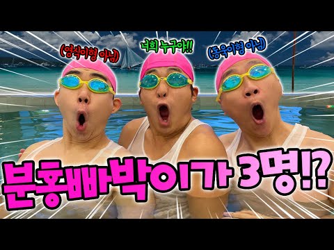 슈뻘맨은 이제 분홍빠박이 3명입니다.. (동욱이형,영식이형 아님)