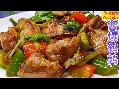 酱爆鹌鹑，有很多人不知道怎样去烹煮鹌鹑，在此和大家分享一个家常做法，上盘又香又美味，下饭和下酒都是好菜！