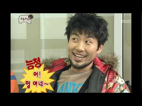 [무한도전] ((경제문제)) 저쪼아래 위치는...? 오디오 꽉꽉 채운 thㅣthㅏ솽식 배틀! 나비효과 특집 🦋