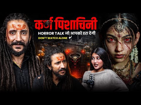 Karnpisachini, Brahmarakshah aur भूत से काम करवाता हूँ ft Rudranath Horror EP. |The Mystic Journey