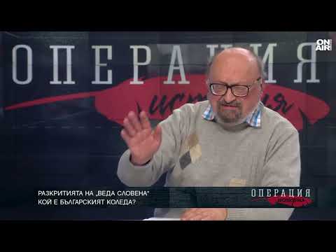 Коледа е една от големите световни мистерии