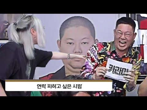 감스트 이미지게임, 지금 떠오르는 사람은? [24.9.20]