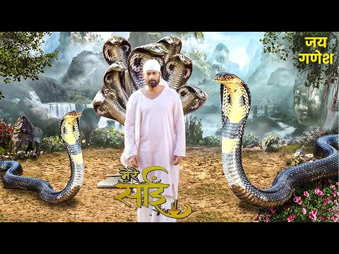 Sai Ki Mahima | Shirdi Sai Baba | Sai Ka Chamatkar | Mere Sai | Sai Blessings | Sai Katha | Sai