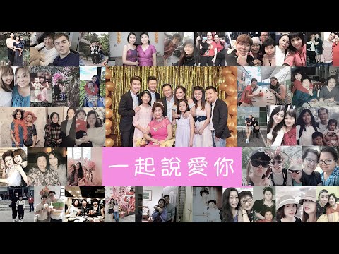 【母親節Special - 一起說愛你】COVER | VIC 張與辰 | 五種語言和媽媽說我愛你