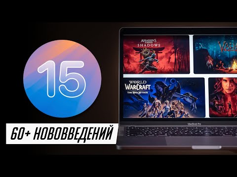 БОЛЬШОЙ и полный обзор macOS 15 Sequoia для Mac! Что нового? Стоит ли устанавливать?