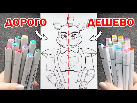 EXPENSIVE vs CHEAP MARKER CHALLENGE! CHOOSE TO KNOW WHICH SIDE OF THE DRAWING IS BETTER