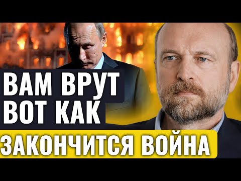 Бывший соратник Путина Пугачёв расскрыл финал войны, который станет кошмаром