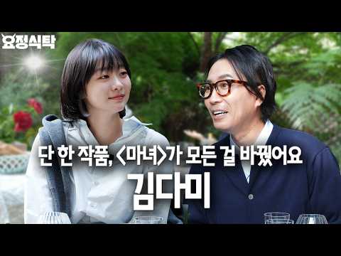 You have such a short filmography, how is it all so phenomenal? And you're so cute aww;;