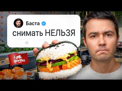 Я попробовал ХУДШИЕ рестораны знаменитостей