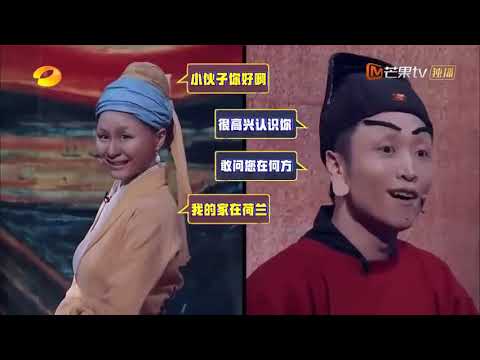 【表演+点评】金靖 张海宇 百变动画展 世界名画奇妙夜 倪萍阿姨“八卦”金靖 李佳琦恋情