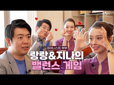 [Balance Game] Lang Lang & Gina Alice 🎹 | Hardest Would You Rather Questions (ft. HAWAIIAN PIZZA)