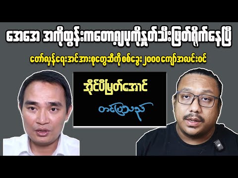 The Secret Rebellions That Redefined Our Past!