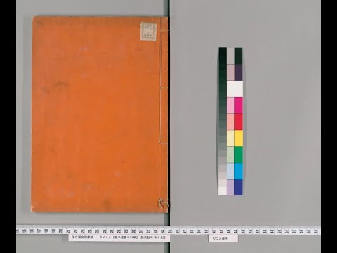 撫子培養手引草