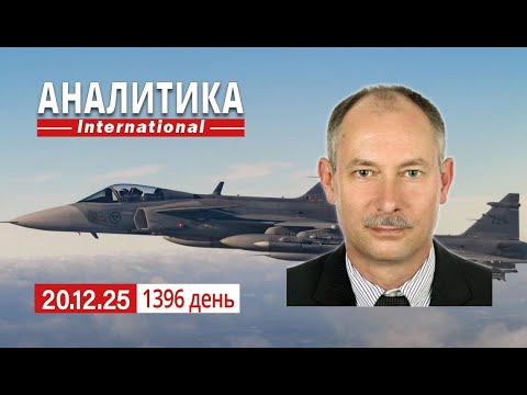 20.12 Третий удар по Каспию. Венесуэла, как яблоко раздора США и рф.