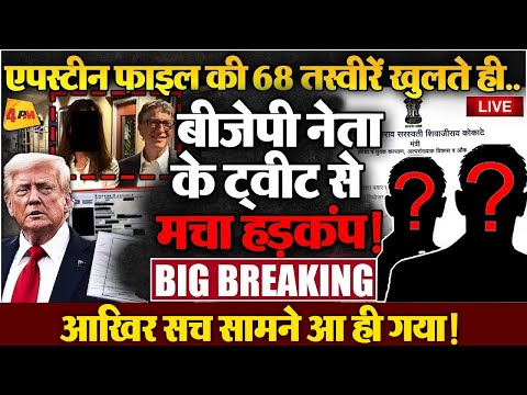 कोर्ट से वारंट जारी होते ही NDA मंत्री ने दिया इस्तीफा, अब मोदी का क्या होगा?