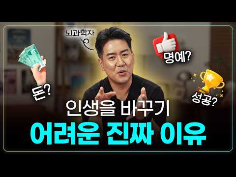 지능? 돈? 지위? 다 타고나는 걸까?