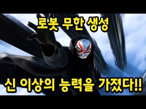"디즈니 플러스"에서 재밌다고 난리난 "디즈니" 와 "마블" 콜라보레이션!! 레전드 미국 애니 ㅎㄷㄷ