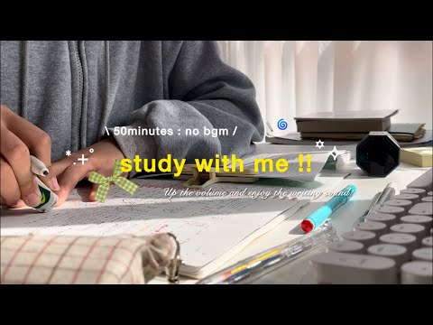 \ SWM / テスト期間の高校生と一緒に勉強しよう！✏️📓🔥