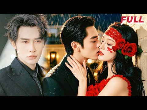 [FULL]#申浩男 傳聞商家大少陰鷙狠厲不近女色，可他卻在雨夜將她吻到窒息，更是在車禍發生時將她牢牢護在身下，可他不知，她溫柔順從的接近他竟全是為了復仇…