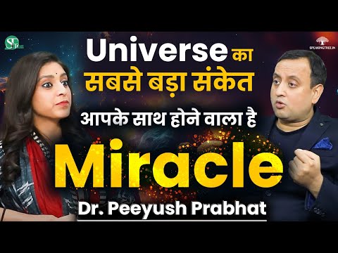 Spiritual Signs From The Universe । Universal Energies & Nature of Existence । Dr. Peeyush Prabhat