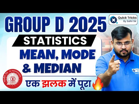 RRB Group D 2025 | Statistics (Mean-Median-Mode) Full Class | Sahil Sir