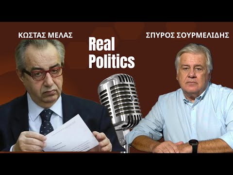 Η αποσύνθεση της Ευρώπης και ο εφιάλτης του γερμανικού επανεξοπλισμού-Κ.Μελάς στον Σπύρο Σουρμελίδη