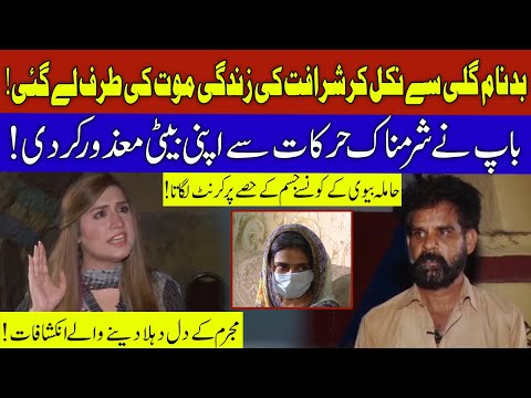 Pukaar with Aneela Zaka | Latest Episode | 14 May 2022