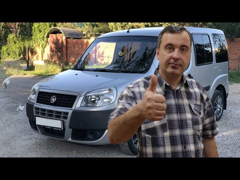 Fiat Doblo - маленький комтранс