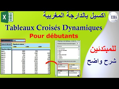 Tableau croisé dynamique excel darija 2020 tri manuel  grouper les dates sur excel 2016